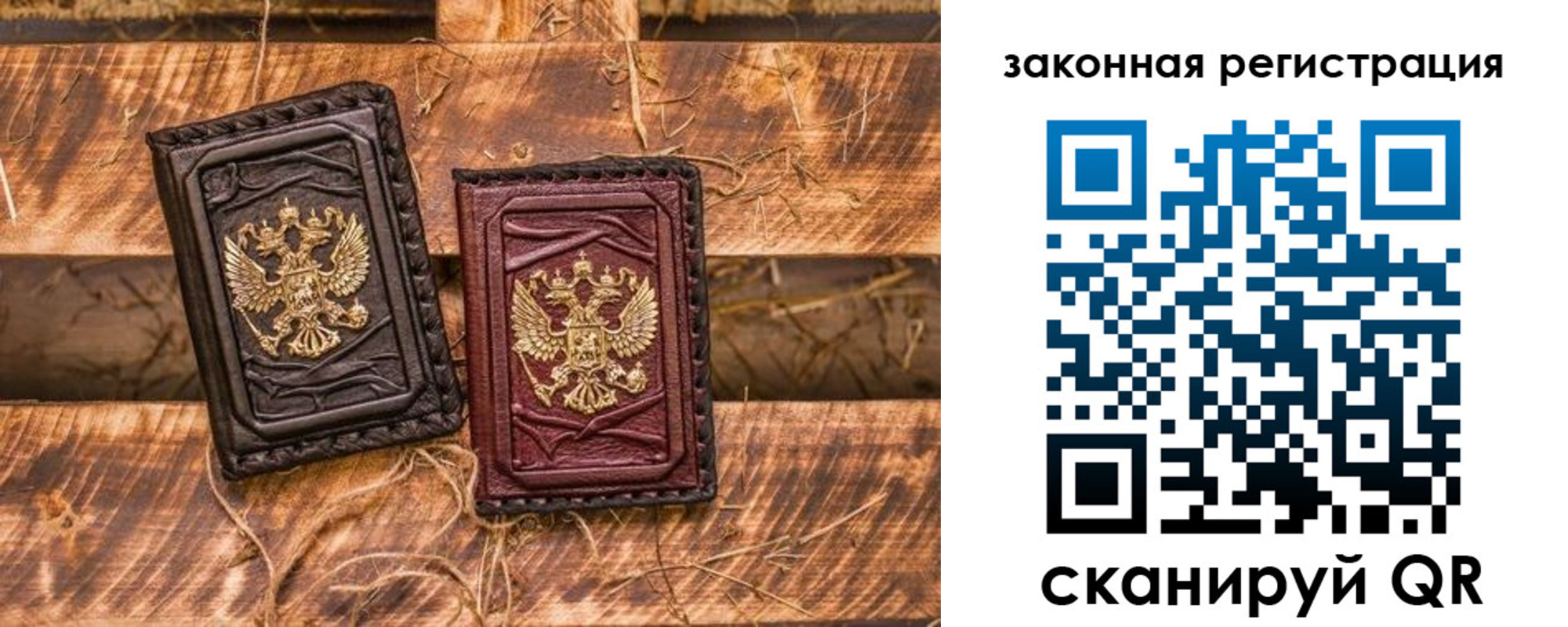 временная прописка в Слюдянке